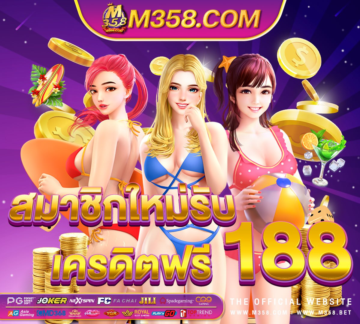 เล่นเกมออนไลน์ได้เงินจริงไหม เล่นเกมส์ได้เงินจริง